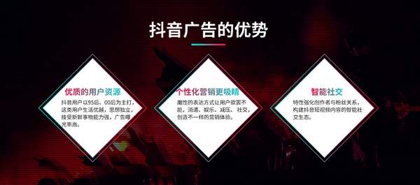 成都抖音宣传策划公司