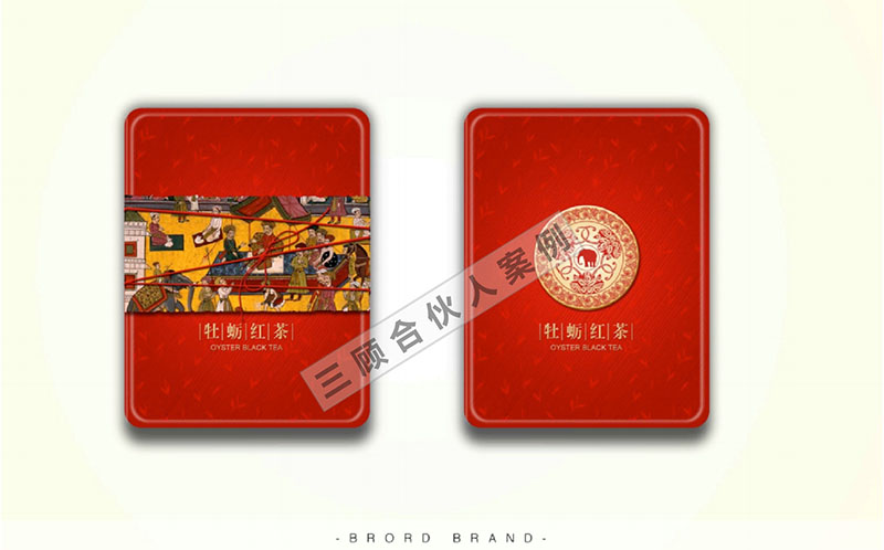 红茶3.jpg