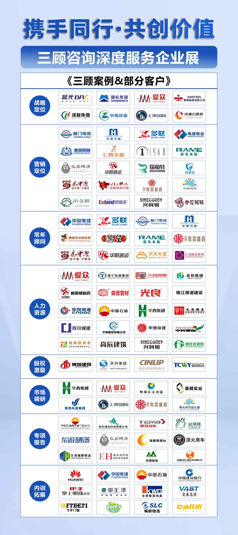 公司新版logo.jpg 公司新版logo.jpg